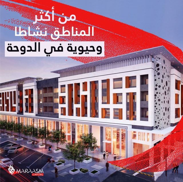 إعلان حملة وست ووك بالعربية